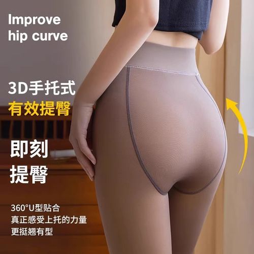 打底裤光腿神器女秋冬丝袜空姐灰一体黑透肤加绒保暖假透肉连裤袜