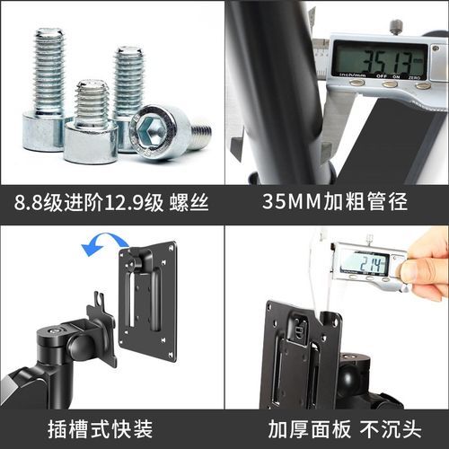 2/4/多屏电脑屏幕六屏显示器支架炒股金融监控升降拼接屏免打孔