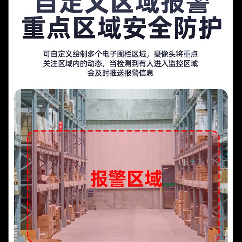 360度全景摄像头无线家用远程手机带语音4G监控室外高清夜视摄影