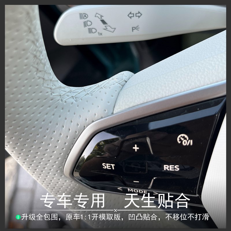适用大众ID3迈腾GTE帕萨特ID4x探岳ID6x途观ID7CROZZ手缝方向盘套
