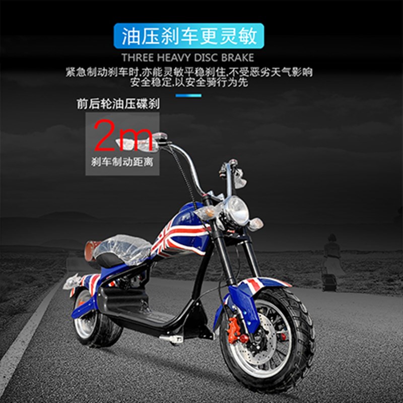 仿古哈雷电瓶车双人锂电池滑板车新款成人男女代步踏板电动摩托车