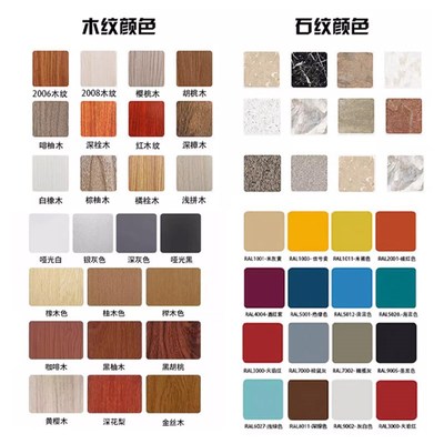 铝方通吊顶天花板装修材料木纹格栅方通U型槽铝方通长条装饰材料