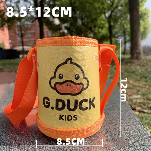 【杯套配件】小黄鸭儿童保温杯专用杯套带背带可调节加厚保护套