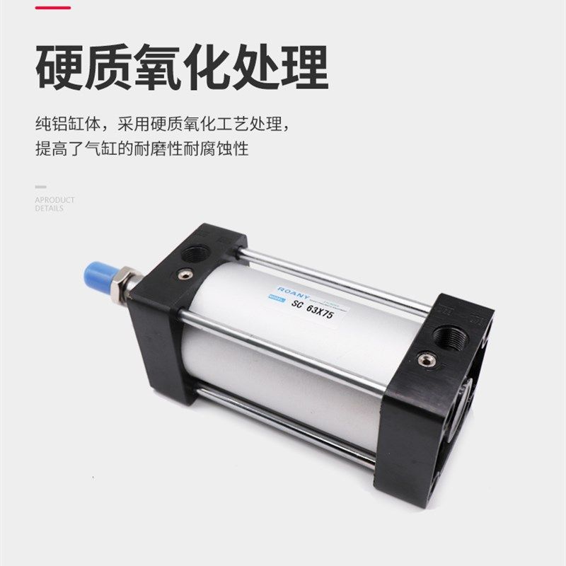标准气缸亚德客型小型气动大推力SC32X40X50X63X80X100X125X160-S
