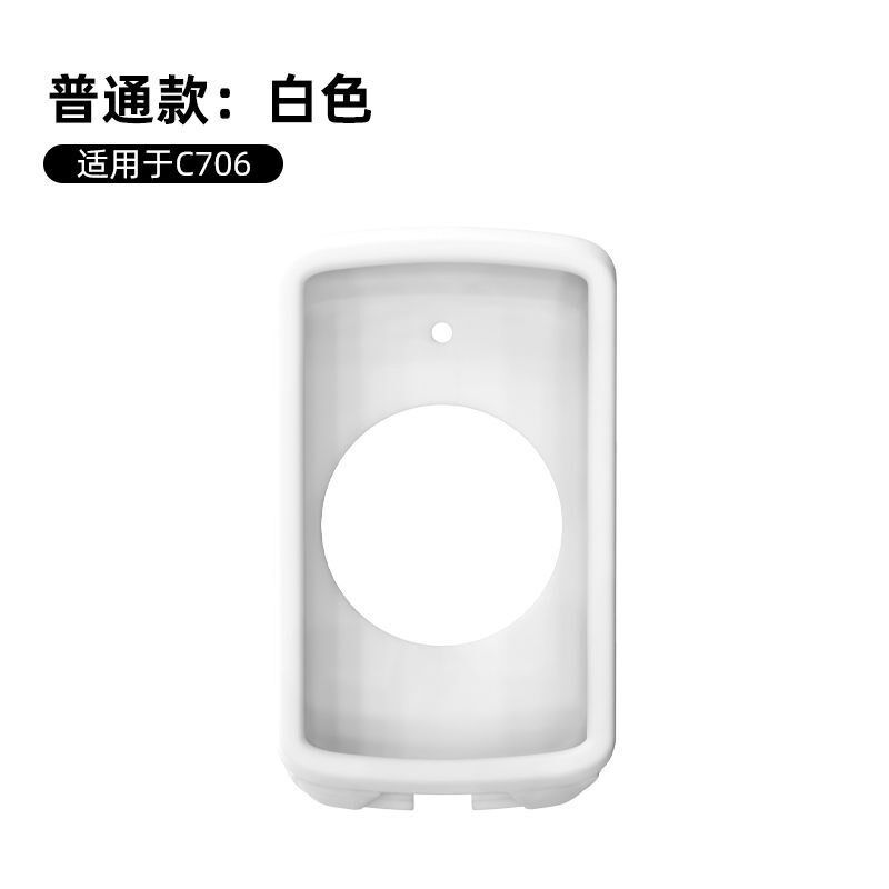 适用迈金C706码表矽胶颜值矽胶套卡通保护套猫耳山地公路自行车
