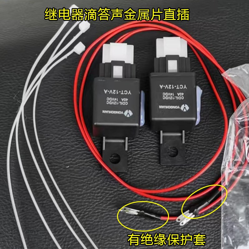 适用台铃苍穹台铃电动车转向灯泡提醒器马蹄声转弯发声报警器