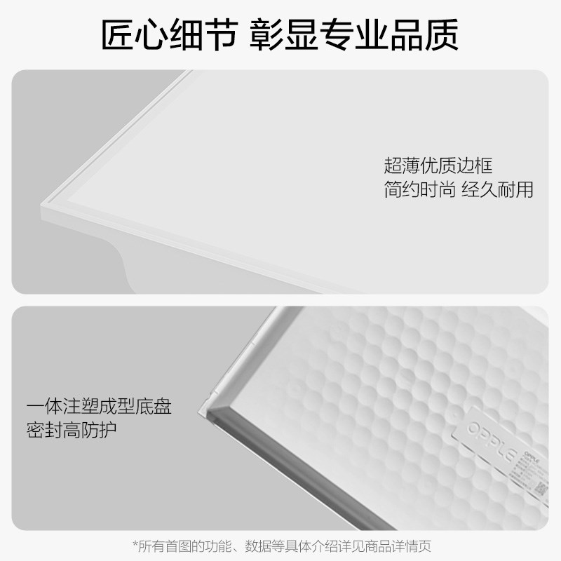 集成吊顶300x600led平板灯30x60LED面板灯石膏矿棉板天花工程灯盘