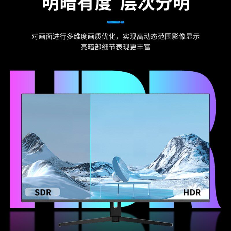 43英寸4K-144HZ显示器专业电竞适配ps4/5外接游戏机大屏电脑42/44