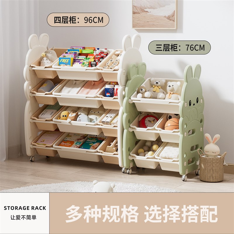 儿童玩具收纳架多层家用宝宝置物架玩具箱储物架组合分类整理神器