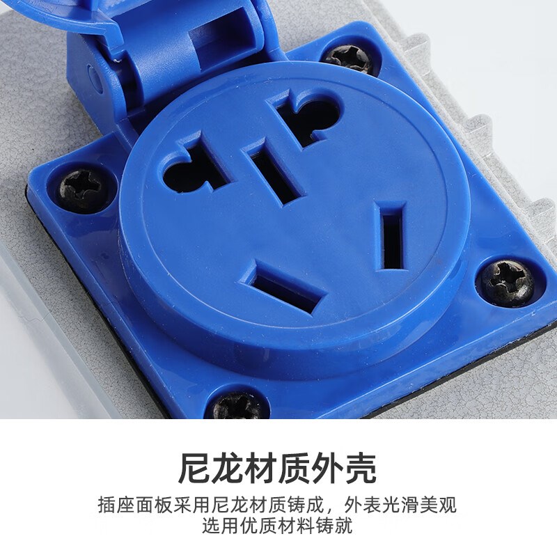 防爆插座防爆开关86型墙壁开关10A16A220V一开五孔防爆防水防尘