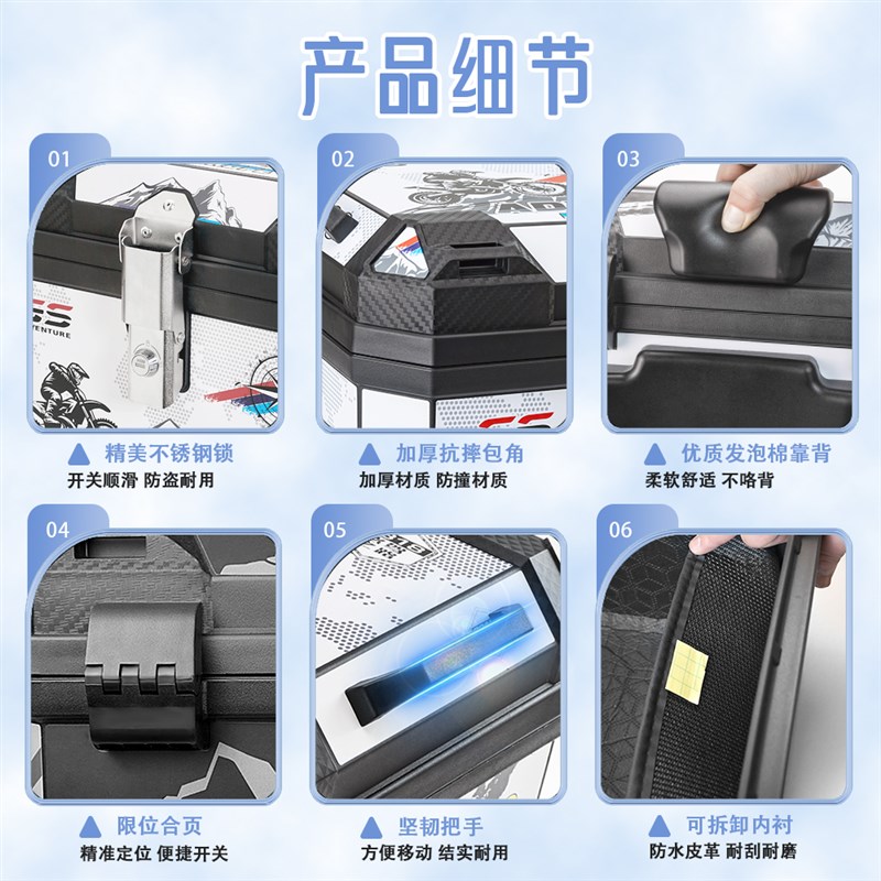 摩托后大容量电动电瓶车大工具加厚后备尾箱防水外卖通用非铝合金