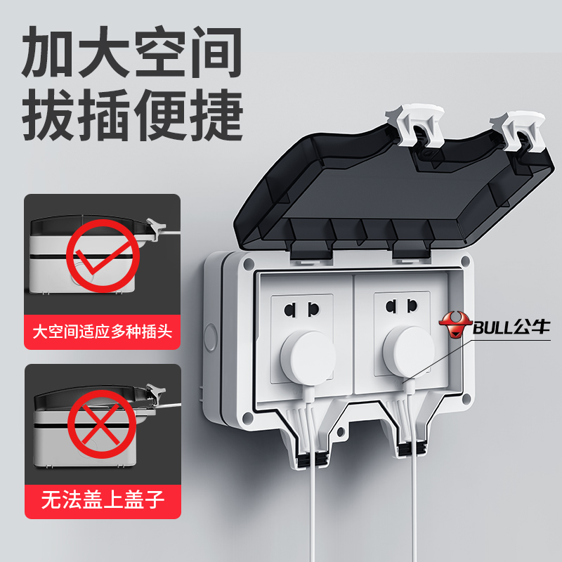 户外防水插座室外双86型明装防雨露天开关插座电瓶车充电桩电源盒