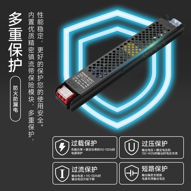 led线型灯带变压器220转24v12v低压转换器超薄灯箱窄长条开关电源