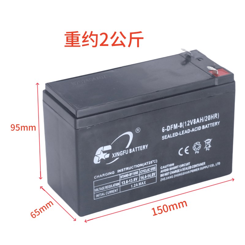 星孚12V8AH电池12v9AH电瓶12V12AH蓄电池喷雾器气泵增氧泵用电源