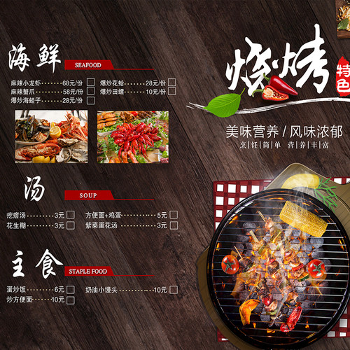 电视轮播图像灯箱幻灯片动画价格表点餐动态电子菜单设计广告视频