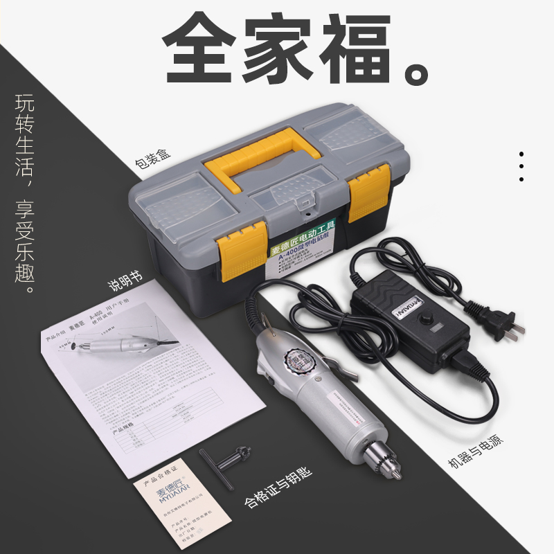 电磨机玉石木雕刻机酒瓶切割打磨机抛光电动工具小型手持迷你电钻