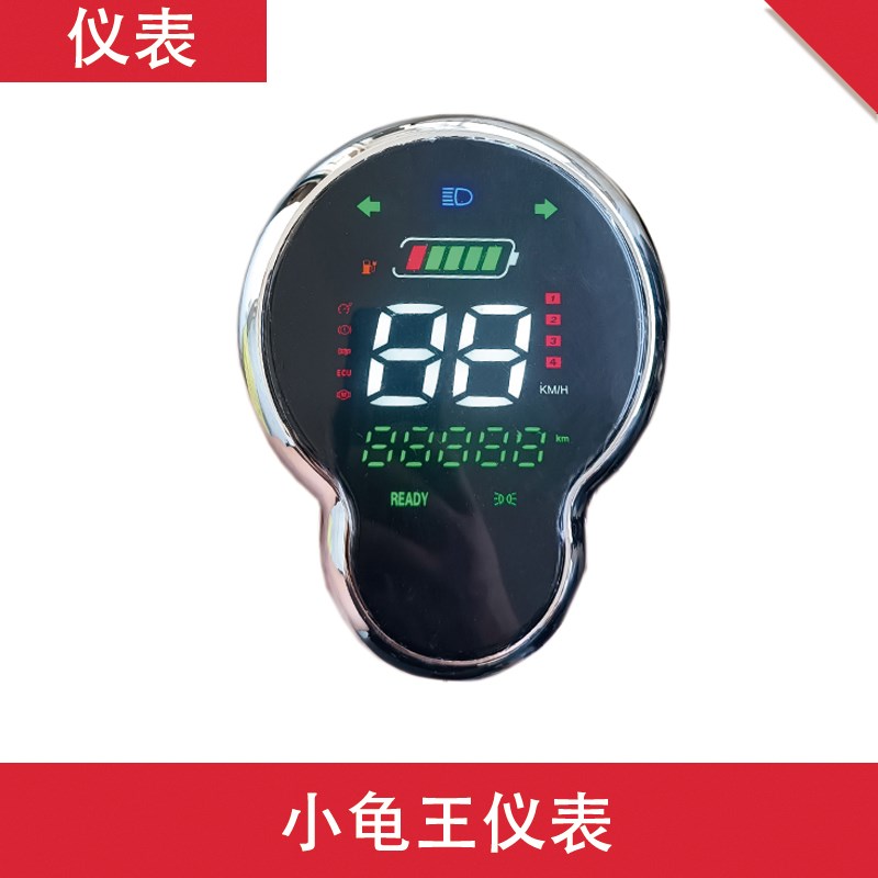 小龟王仪表电动车液晶仪表盘码表数字电量显示48v60v72v仪表盘