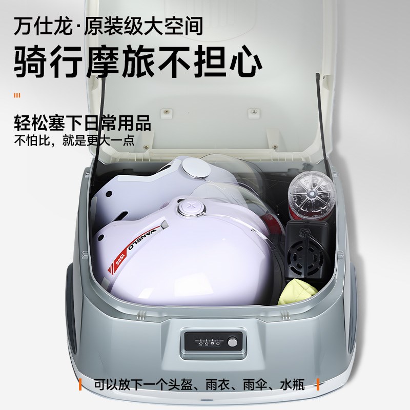 电动车后备箱后尾箱适用雅迪九号台铃电瓶机车收纳箱通用大容量