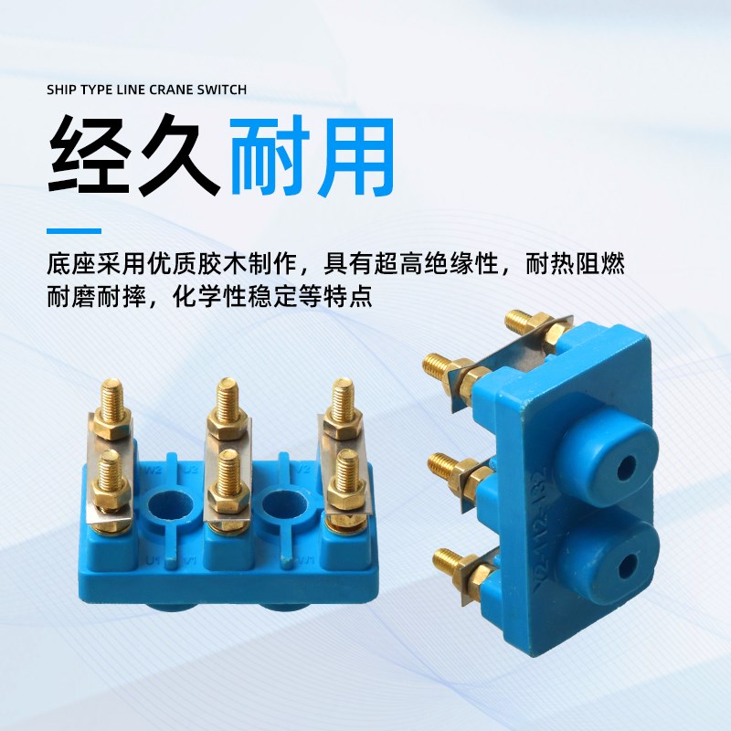 YE2/YX3三相电机接线 线柱Y2-112-132铜接线 线端子4/5/7.5KW纯铜