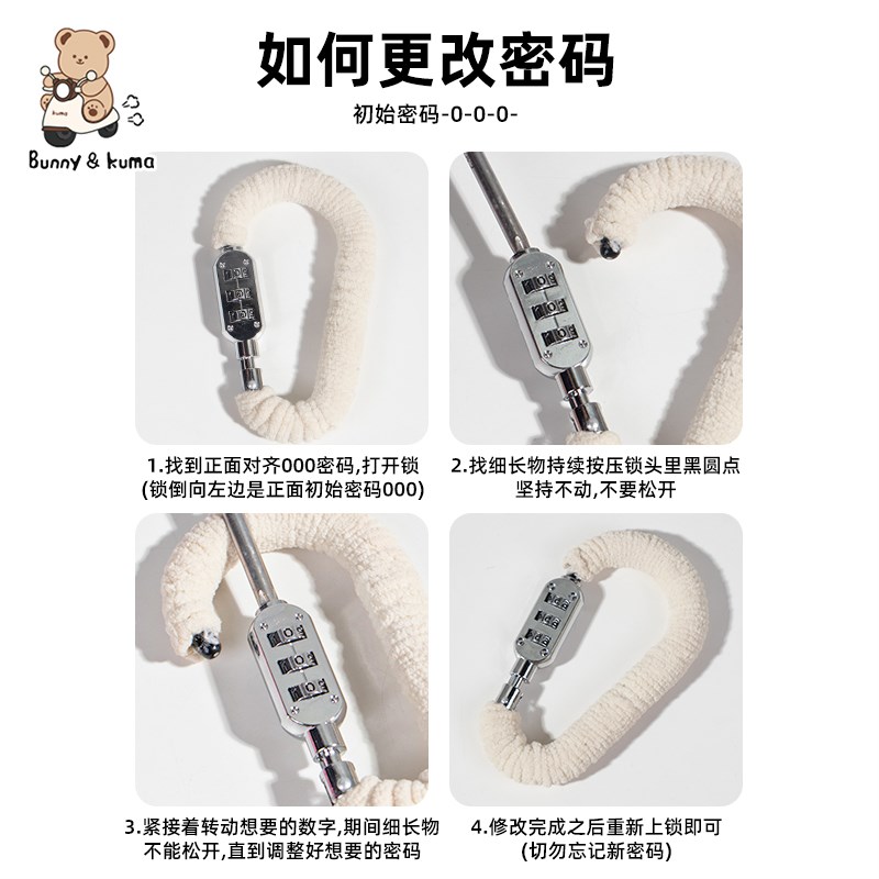 电动车头盔密码锁通用防偷防盗锁电瓶车摩托车安全帽子头盔锁防丢