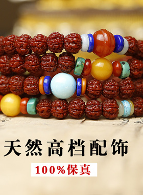 金刚菩提子手串配饰小配件男女佛珠108颗藏精品手链机刷包浆成品