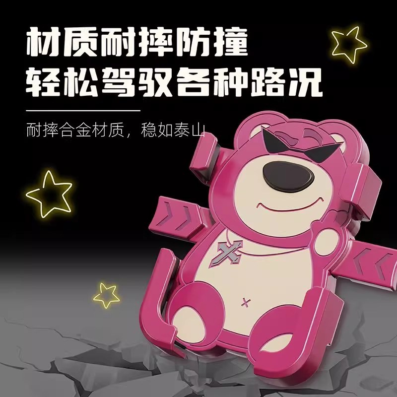 草莓熊电动车手机支架摩托车电瓶自行车导航防震外卖骑手手机架