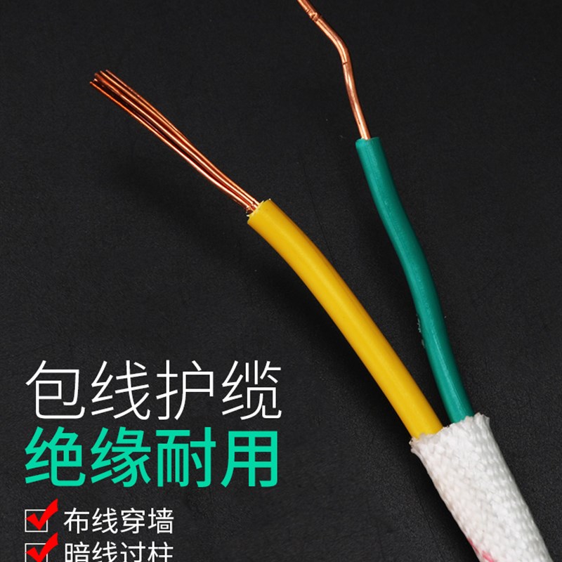 黄腊管阻燃管耐高温绝缘套管护套电工电线保护套玻璃纤维管黄蜡管