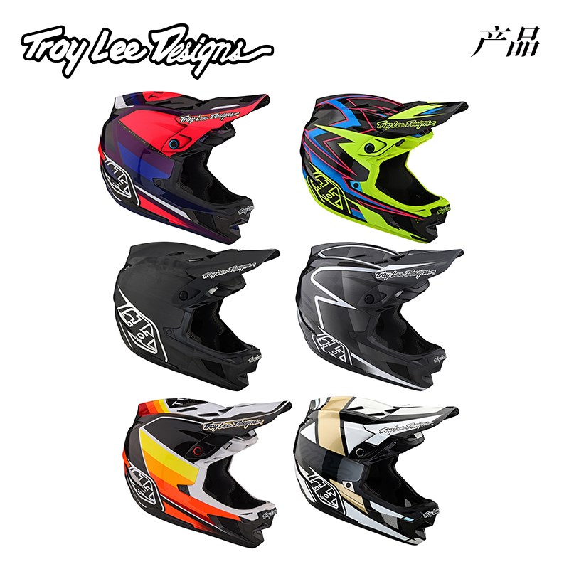 新款 美国TLD全盔D4山地车骑行自行车头盔速降XC DH碳纤维