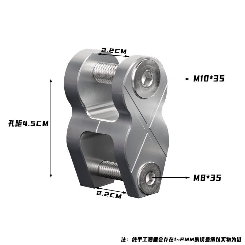 小牛九号电动车后减震器圆头转叉口xx款转换器减震转接头前后移码