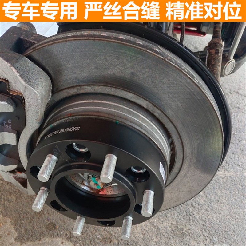 适用丰田4500LC80霸道3400普拉多LC90海拉克斯法兰盘轮毂加宽垫片