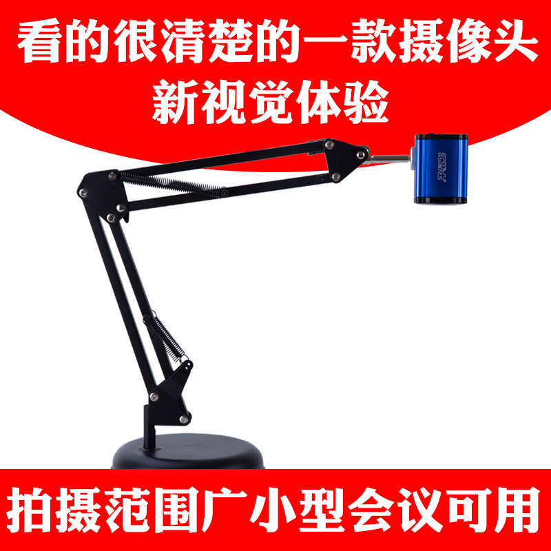 高清电脑摄像头2K自动对焦远程教学直播台式USB免驱会议视频1080P