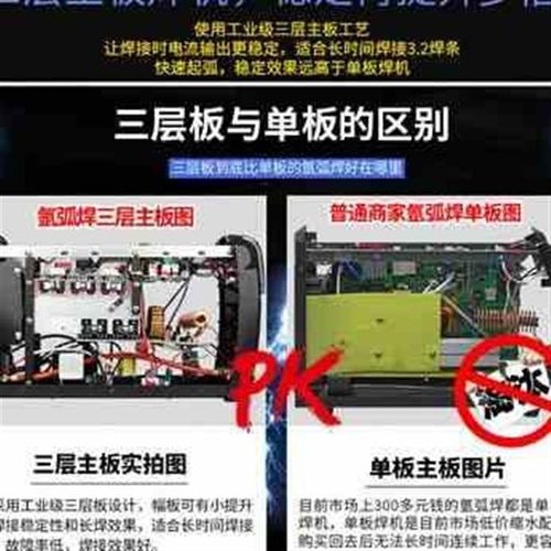 欧克瑞凌氩弧焊机单用200S250S全铜芯小型家用220V电焊机全自动