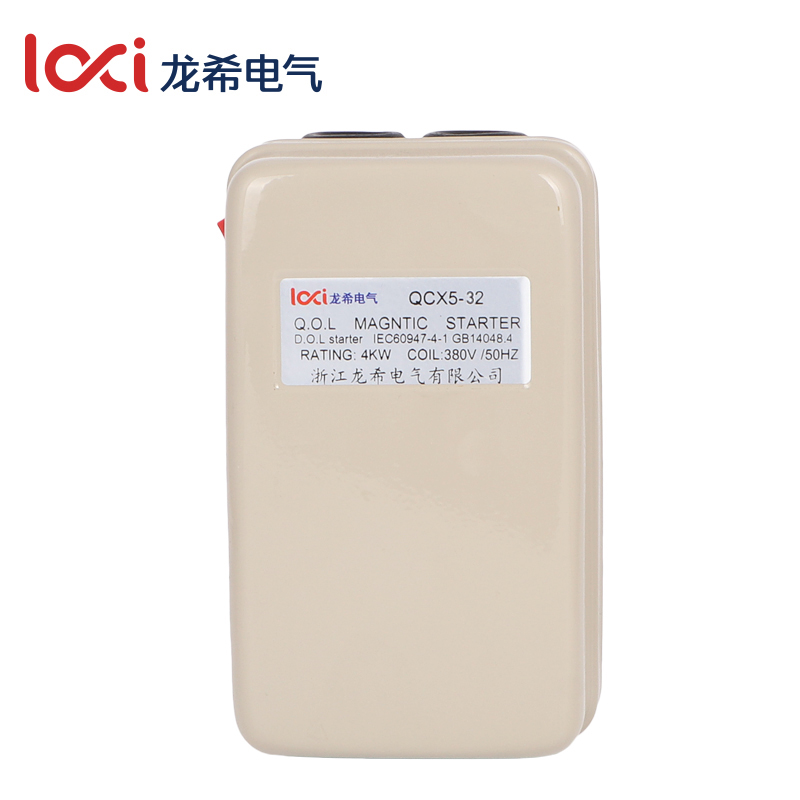 QCX5-32磁力启动器7.5KW空压机气泵风机电机过载保护起动开关380v