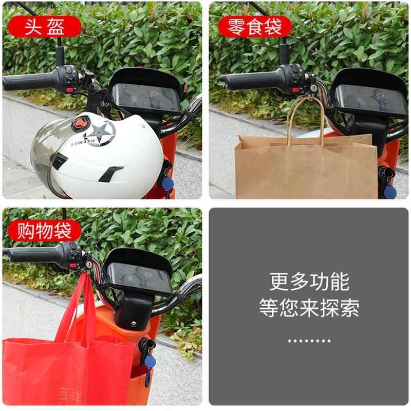 电动摩托车头盔锁充电器防盗防偷固定锁锁电瓶车安全挂钩锁扣