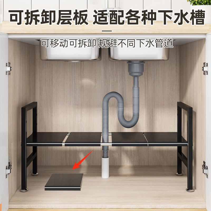 厨房下水槽置物架不锈钢可伸缩双层橱柜内分层隔板架锅具收纳架子
