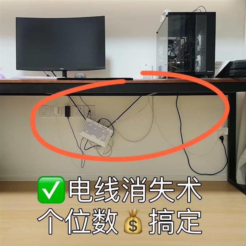 宿舍桌下插排理线器收纳盒遮丑神器免打孔办公室壁挂插线板固定器