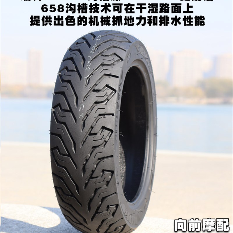 半热熔防滑轮胎3.00-10真空胎3.50 90 100 120 130 140 70 80-12