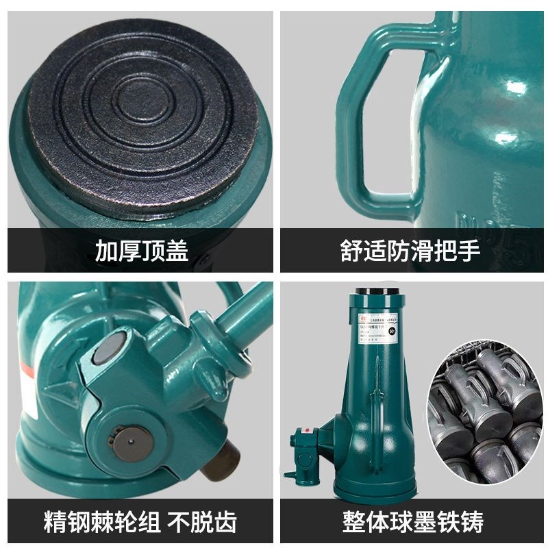 螺旋杆千斤顶家用立式手摇齿轮3T5T10T20T50T100T千斤顶小汽车用