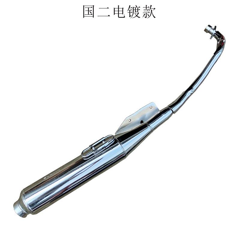 适用铃木赛驰摩托车配件QS110-A-C排气管QS110消声器烟囱排气筒