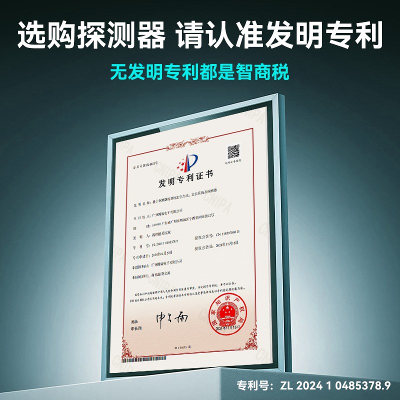 摄像头智能探测仪多功能酒店自查防窥神器防偷摄防偷拍红外探测器