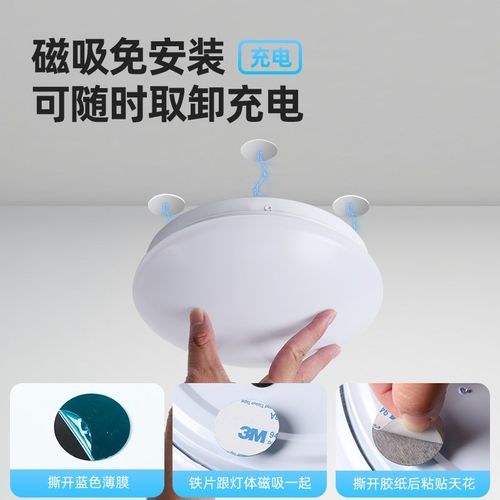 充电吸顶灯led超亮免接线免打孔厕所卫生间灯浴室专用防水电池款