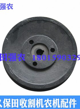 6150518I-/58825G收割机587用风扇皮带轮25配件 主88-K1708久保田