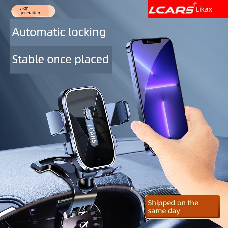 2025新款f手机车载支架汽车中控仪表板夹汽车导航专用固定支撑支