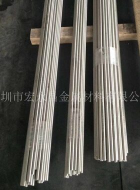 NS322 ）镍基耐蚀0NS 材 锻件棒钢32 管（板材合金棒2钢板圆 圆