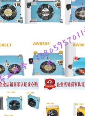 风AH1风冷却器0H1机 A冷68980