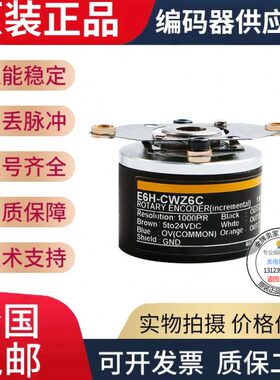 电压DC5 18P00旋转编码器E空心R12V-全新保三年C-/W6H:Z3X轴质 半