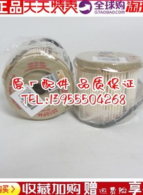 柴油0P原装RO-F502010G内芯滤清器M油水分离器MP总成滤芯柴油2010