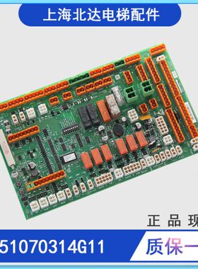 5BCEC通用板10/M5170H128/000G1KKM810NG1L14152轿顶e3C9703电梯2