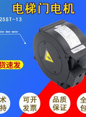 13K20.贝斯特电机0  0门佛0蒂森 .-机马12K3门马达电梯配件T5S 特