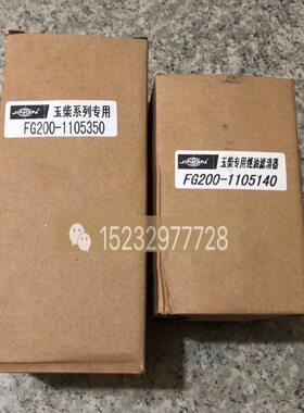 滤清器000110011G2350F5柴油5--14油水分离器G20 F0